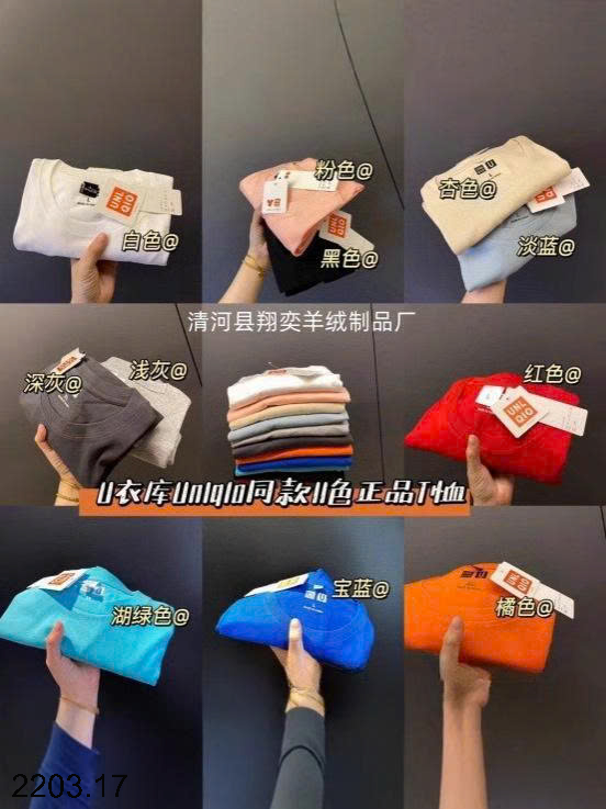 26HA2203.17 - SET 2 ÁO COTTON UNLQIO
