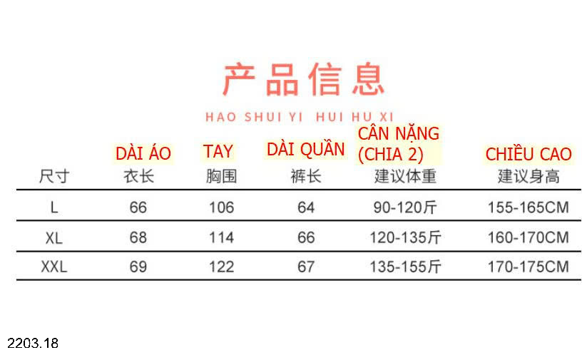 26HA2203.18 - BỘ LANH LỤA LỬNG MẶC NHÀ NỮ