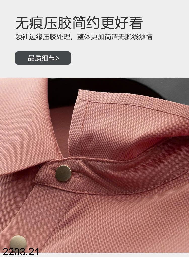 26HA2203.21 - POLO NAM CAO CẤP