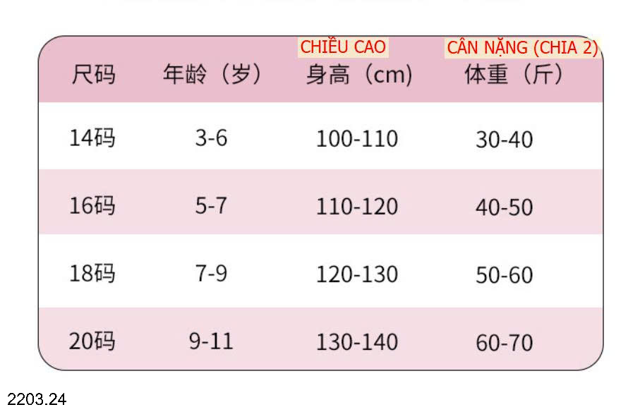 26HA2203.24 - BỘ BƠI SIZE ĐẠI BÉ GÁI
