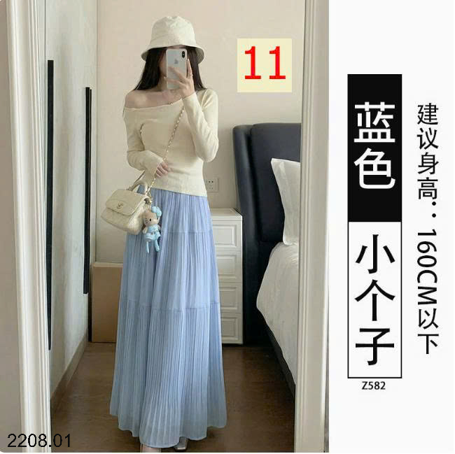 26HA2208.01 - CHÂN VÁY DÁNG DÀI MIDI TIỂU THƯ CHO NỮ