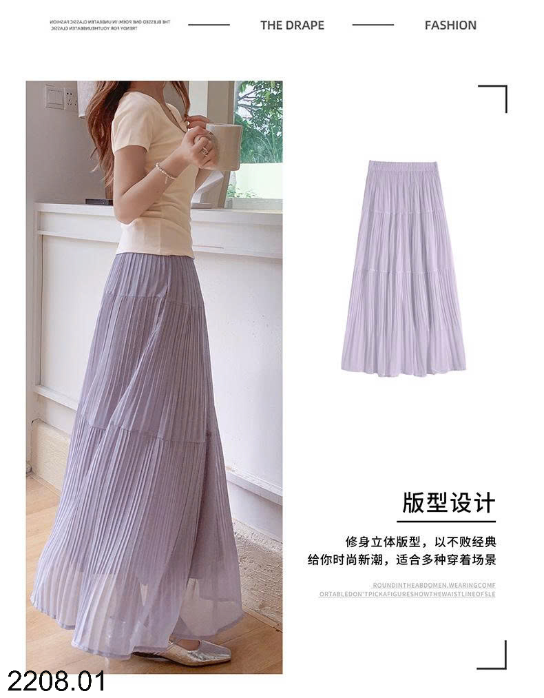 26HA2208.01 - CHÂN VÁY DÁNG DÀI MIDI TIỂU THƯ CHO NỮ