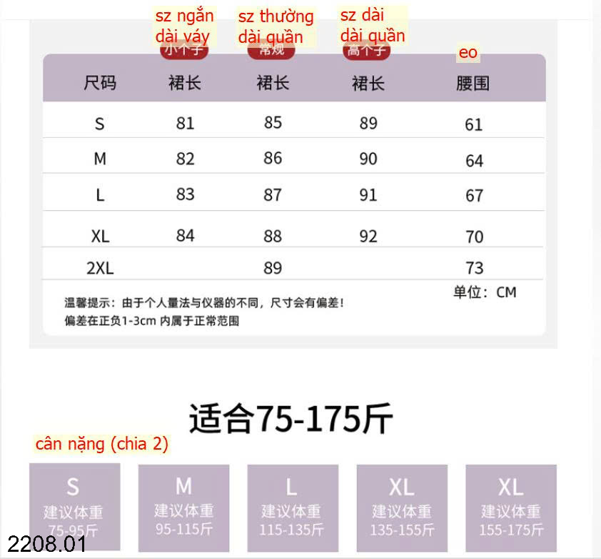 26HA2208.01 - CHÂN VÁY DÁNG DÀI MIDI TIỂU THƯ CHO NỮ