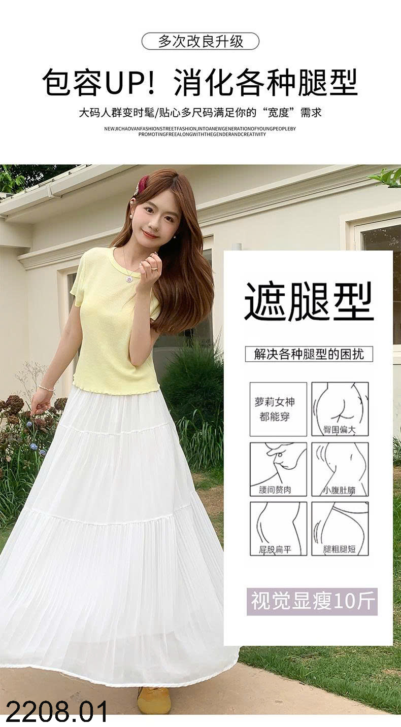 26HA2208.01 - CHÂN VÁY DÁNG DÀI MIDI TIỂU THƯ CHO NỮ