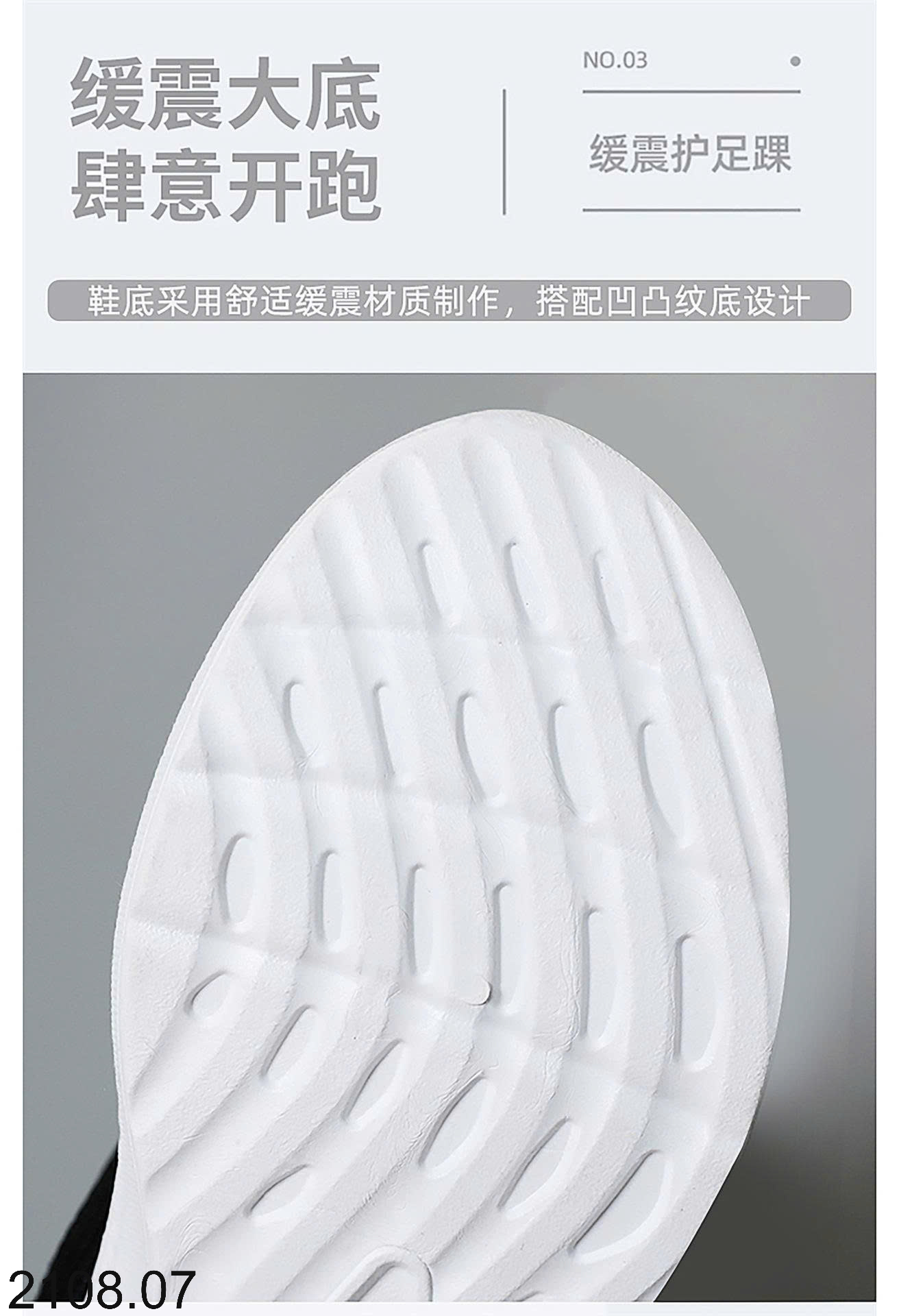 26HA2208.07 - GIÀY THỂ THAO NAM NỮ