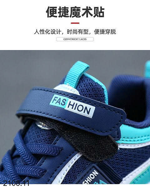 26HA2208.11 - GIÀY THỂ THAO FASHION CHO BÉ TRAI