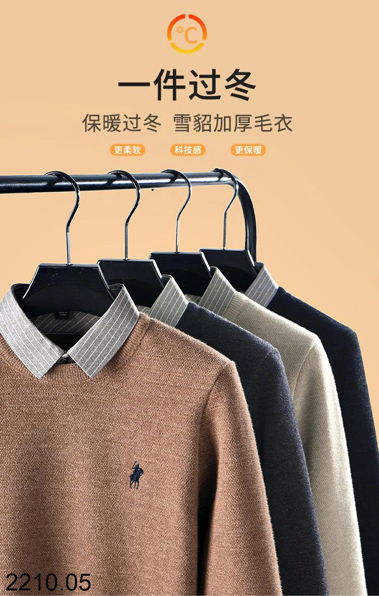 26HA2210.05 - ÁO LEN NAM CỔ SƠ MI LÓT LÔNG
