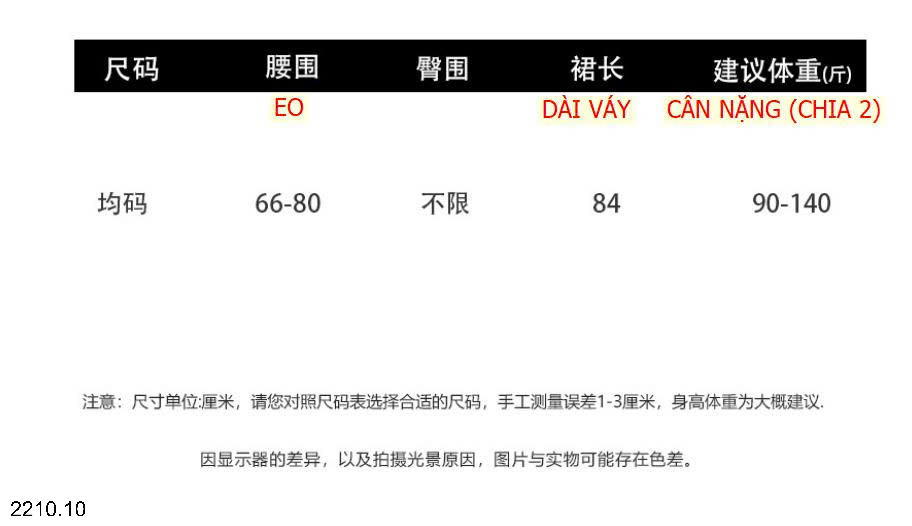 26HA2210.10 - CHÂN VÁY DÂY RÚT CHỮ A ANNA