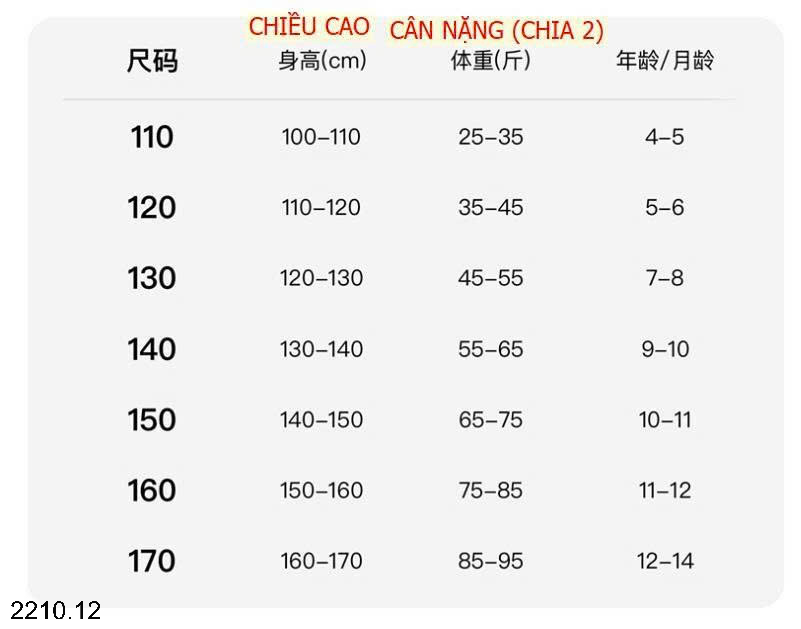 26HA2210.12 - QUẦN JEAN SUÔNG BG