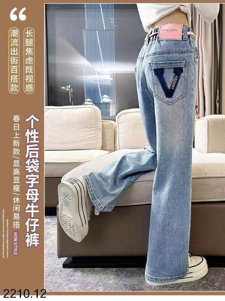 26HA2210.12 - QUẦN JEAN SUÔNG BG