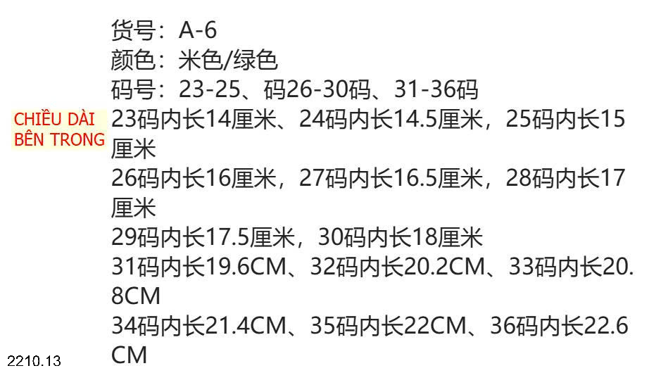 26HA2210.13 - GIÀY THỂ THAO CHO BÉ
