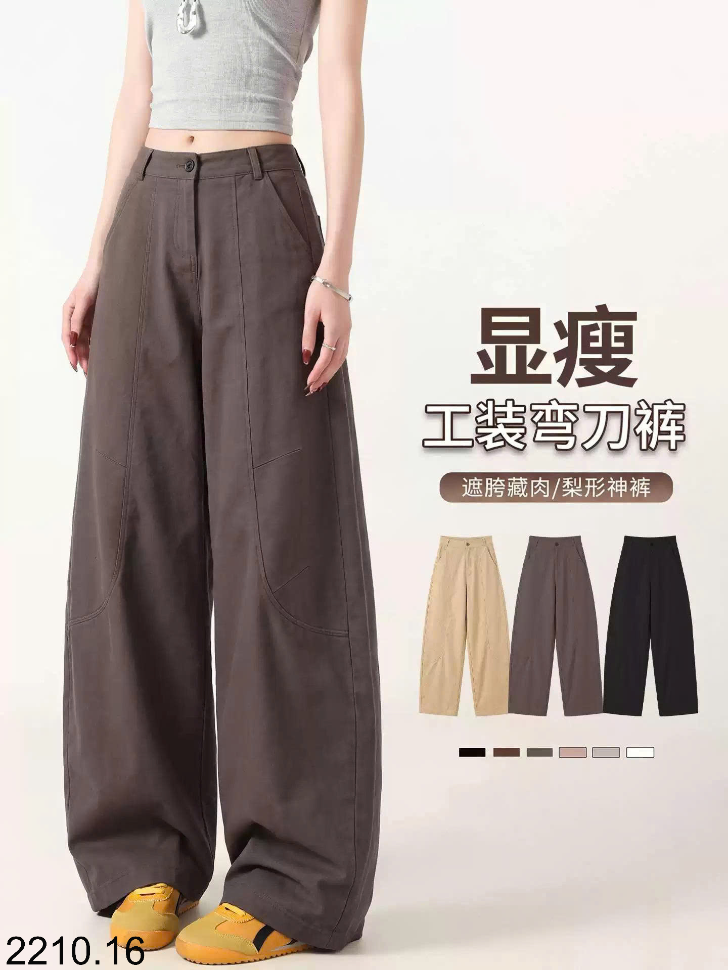 26HA2210.16 - QUẦN ỐNG ĐỨNG THỜI TRANG CHO NỮ