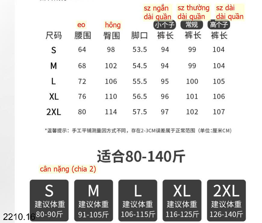 26HA2210.16 - QUẦN ỐNG ĐỨNG THỜI TRANG CHO NỮ