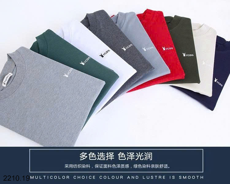 26HA2210.19 - ÁO GIỮ NHIỆT CHO NAM