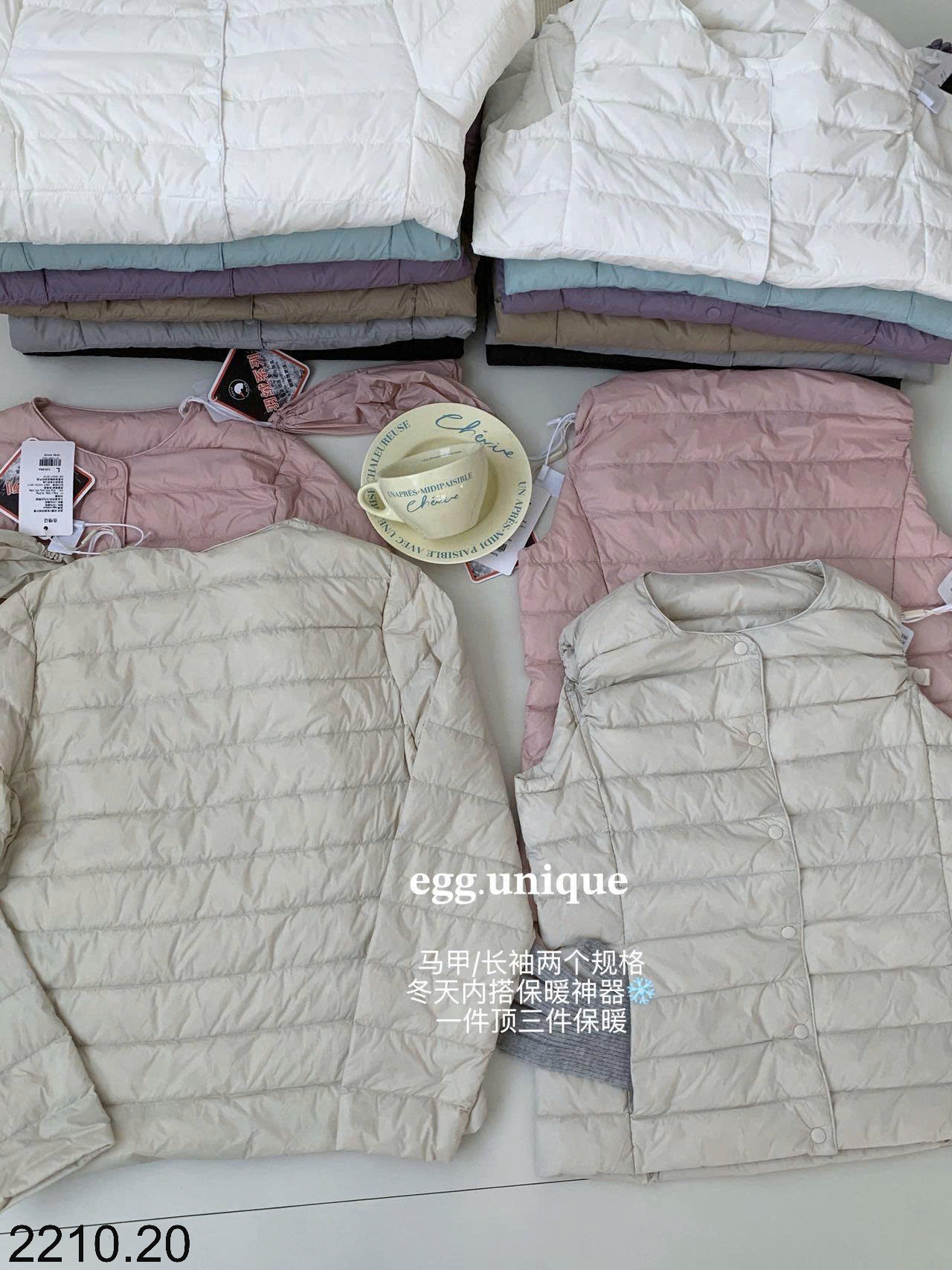 26HA2210.20 - ÁO GILE PHAO LÔNG VŨ EGG