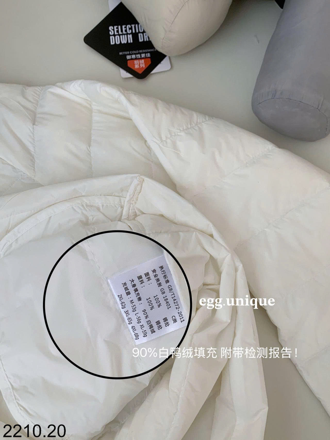 26HA2210.20 - ÁO GILE PHAO LÔNG VŨ EGG