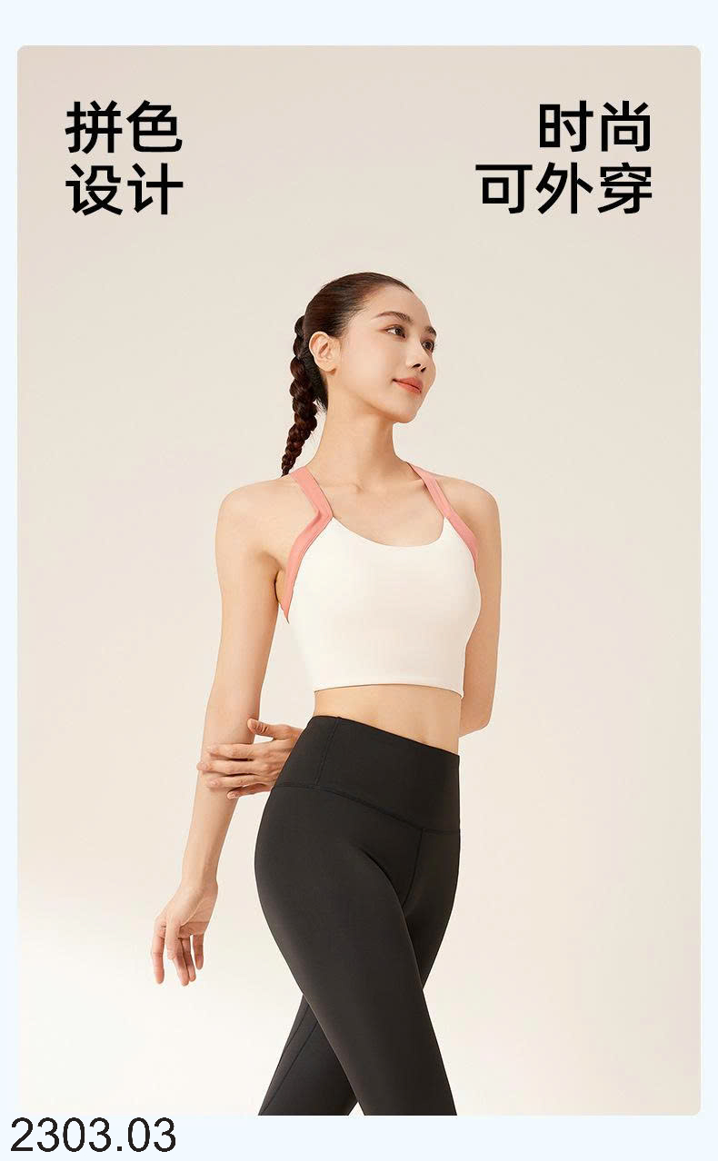 26HA2303.03 - BỘ TẬP YOGA CHO NỮ