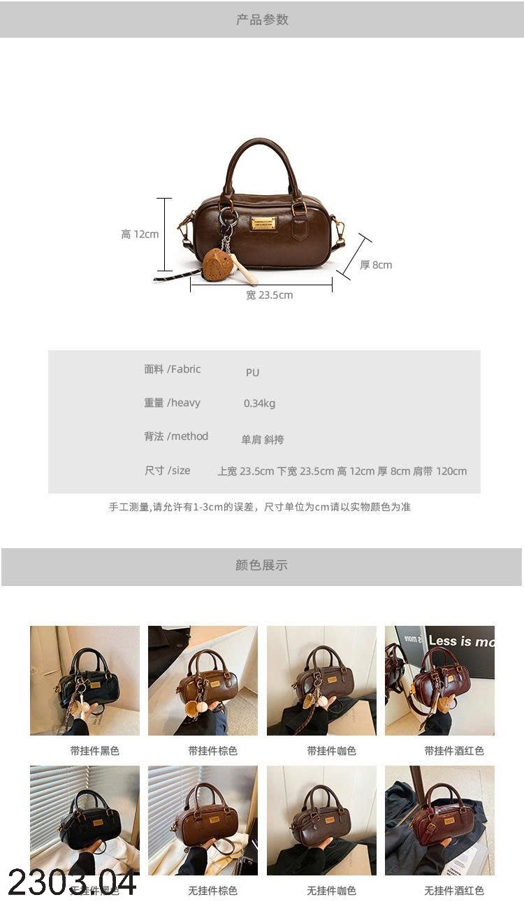 26HA2303.04 - TÚI BAGUETTE THỜI TRANG