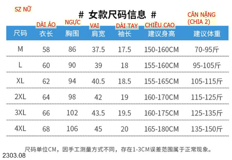 26HA2303.08 - ÁO LỤA BĂNG NAM NỮ