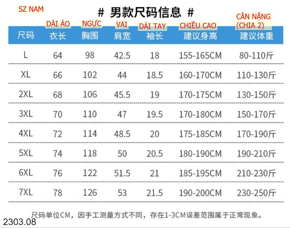 26HA2303.08 - ÁO LỤA BĂNG NAM NỮ
