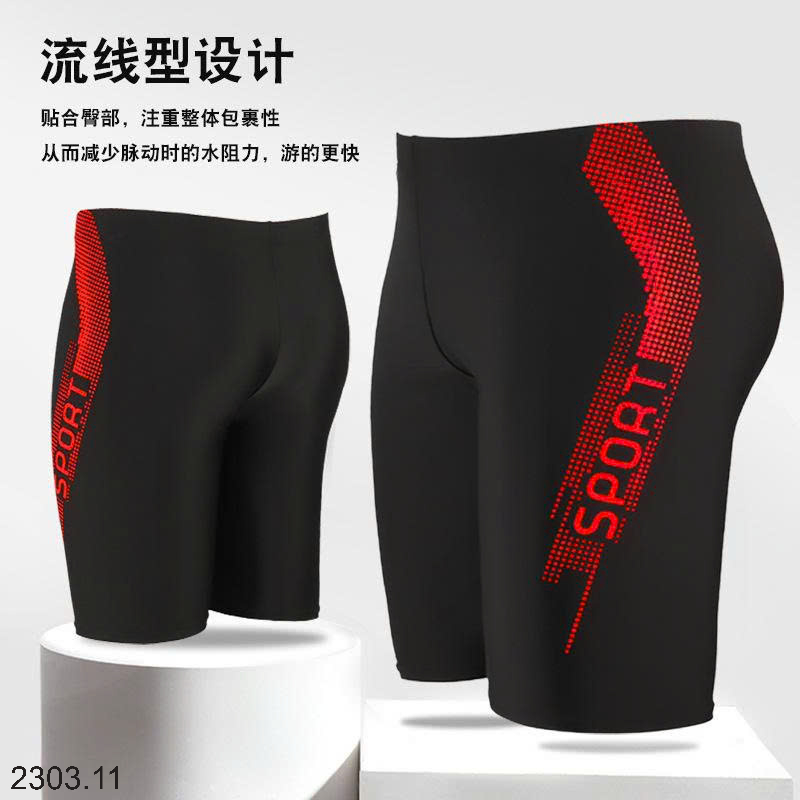 26HA2303.11 - SET 2 QUẦN BƠI NAM