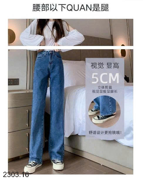 26HA2303.16 - JEAN XUÔNG CẠP CAO