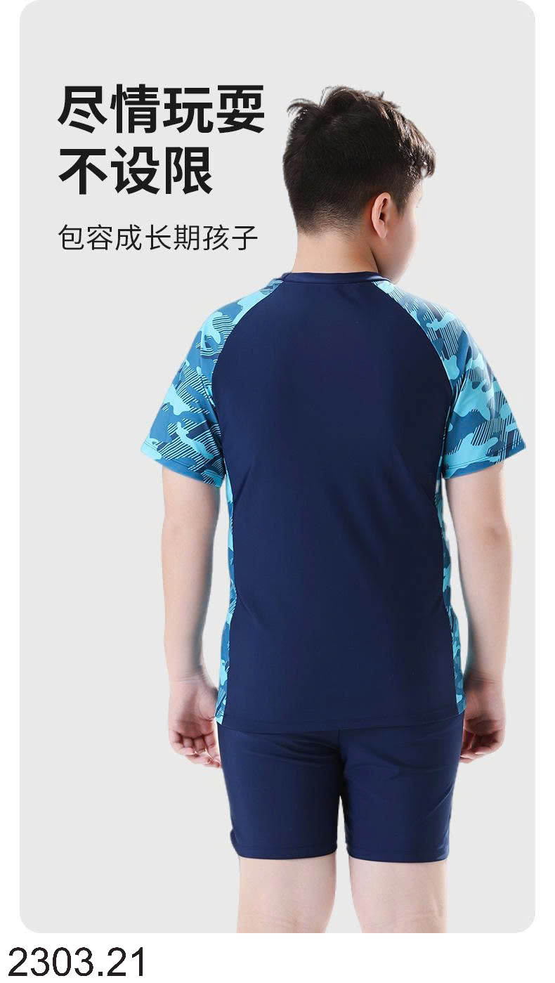 26HA2303.21 - BỘ BƠI BÉ TRAI SIZE ĐẠI