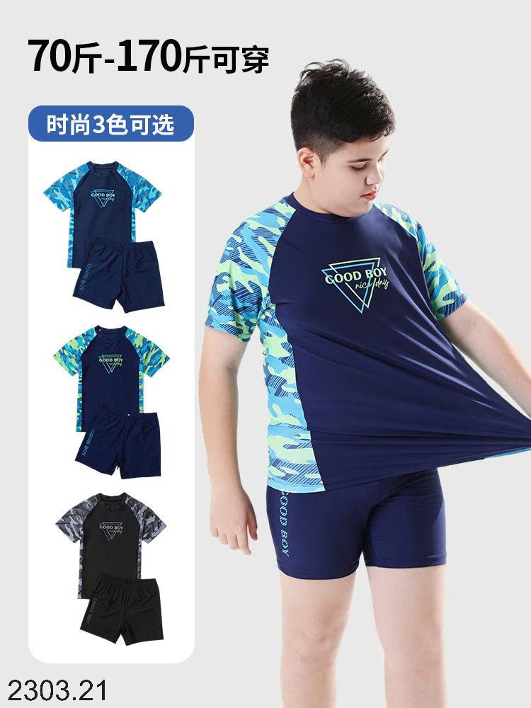 26HA2303.21 - BỘ BƠI BÉ TRAI SIZE ĐẠI