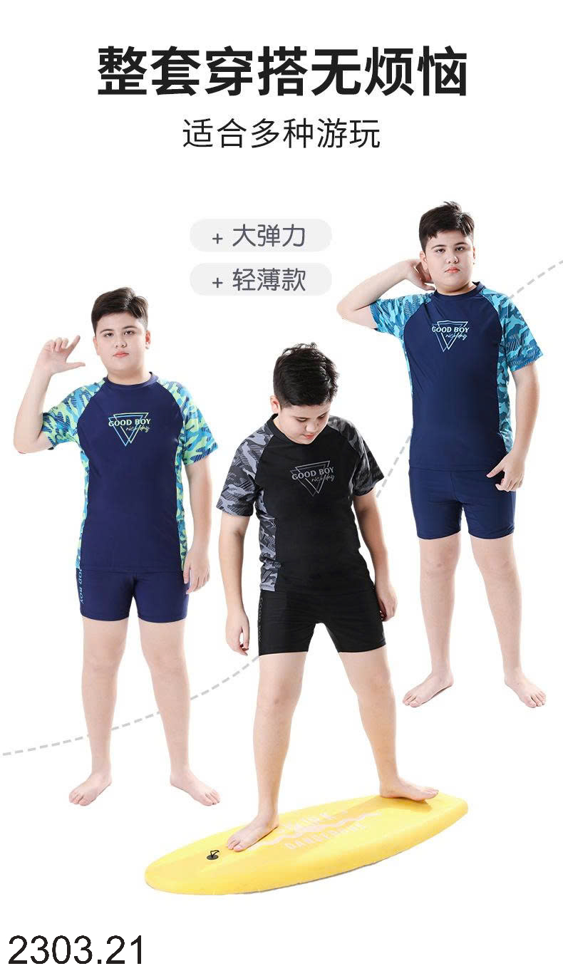 26HA2303.21 - BỘ BƠI BÉ TRAI SIZE ĐẠI