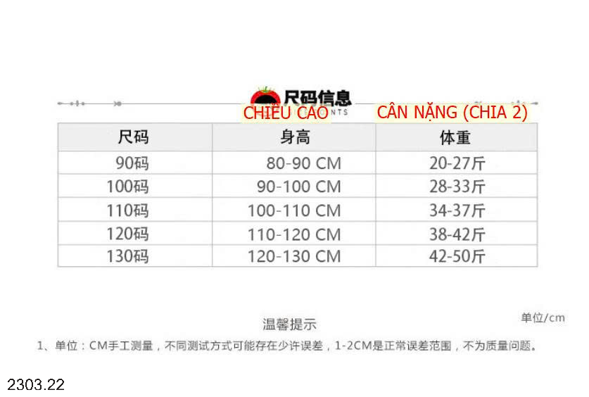 26HA2303.22 - QUẦN SHORT DEMIN 2 MÀU BÉ GÁI