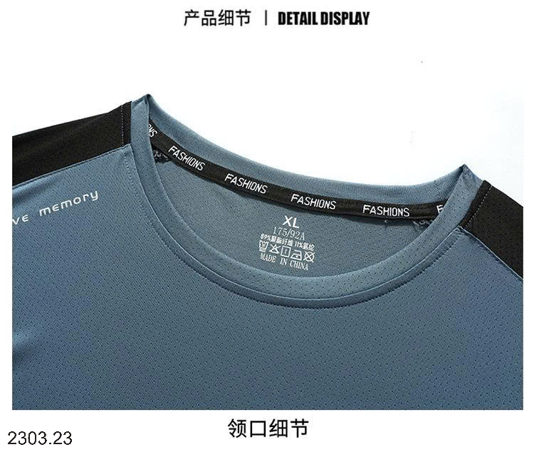 26HA2303.23 - BỘ THỂ THAO LỤA BĂNG CHO NAM