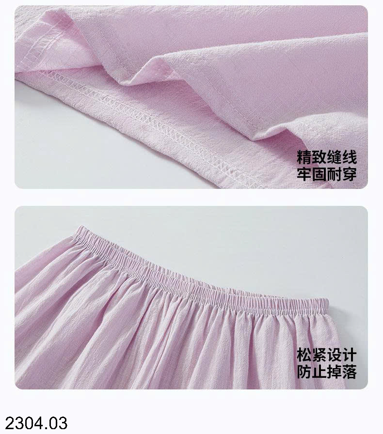 26HA2304.03 - BỘ TRƠN MÀU SZ LỚN CHO BÉ