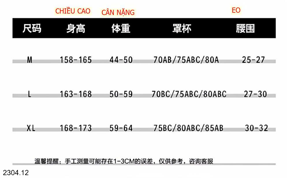 26HA2304.12 - BỘ TẮM LIỀN THÂN NỮ