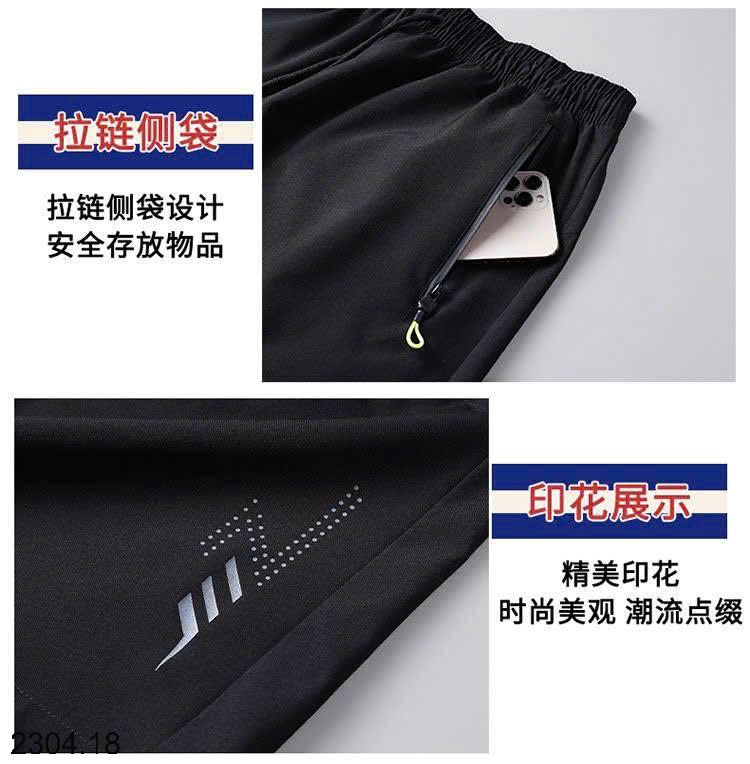 26HA2304.18 - BỘ NAM JEANS WEST