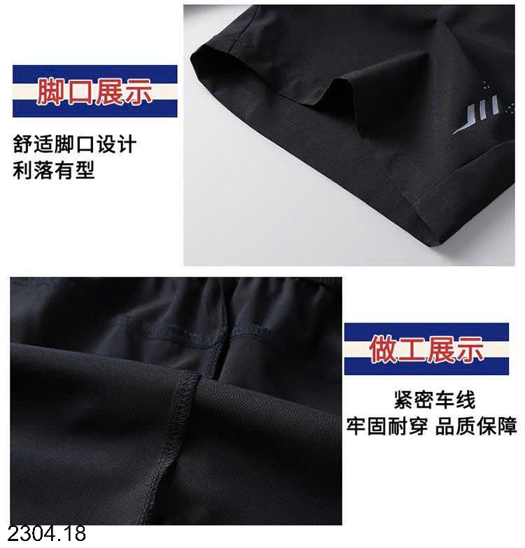 26HA2304.18 - BỘ NAM JEANS WEST