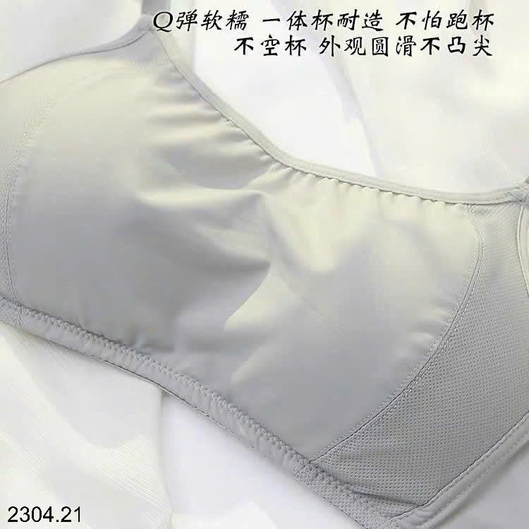 26HA2304.21 - SET 2 ÁO LÓT NỮ
