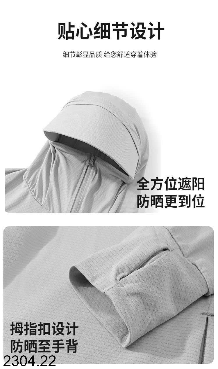 26HA2304.22 - ÁO CHỐNG NẮNG NAM NỮ JEANS WEST