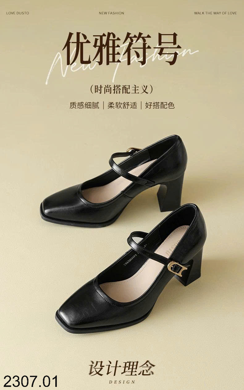 26HA2307.01 - GIÀY CAO GÓT MARRY JANE DUSTO