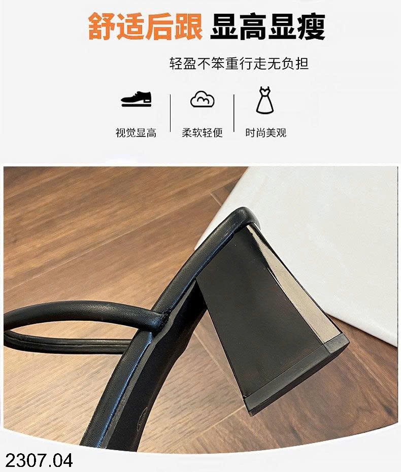 26HA2307.04 - GUỐC QUAI MẢNH CHO NỮ