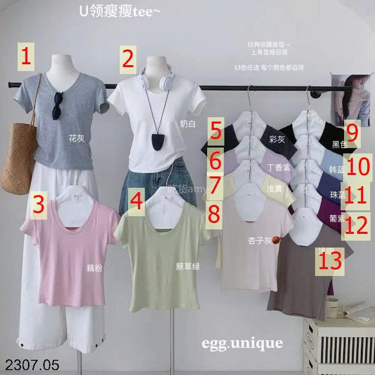 26HA2307.05 - ÁO CỔ TRÒN NGẮN TAY EGG CHO NỮ