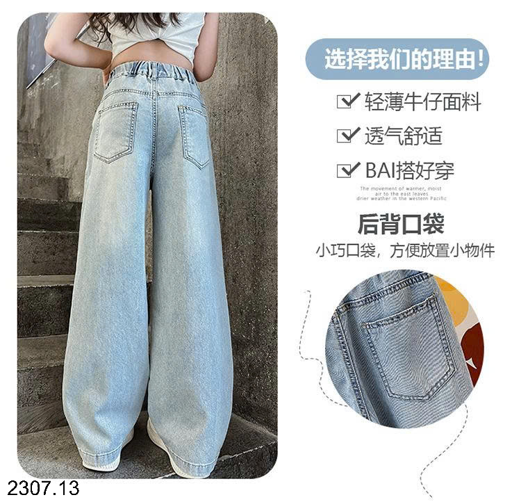 26HA2307.13 - QUẦN JEAN THÊU TIM SIZE ĐẠI BÉ GÁI