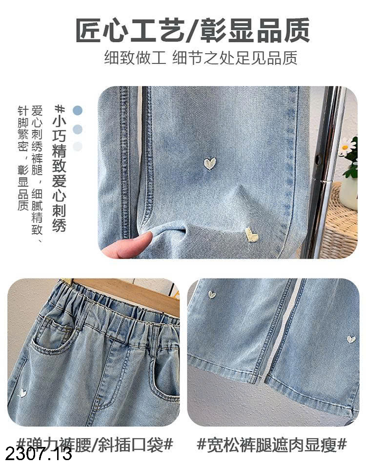 26HA2307.13 - QUẦN JEAN THÊU TIM SIZE ĐẠI BÉ GÁI