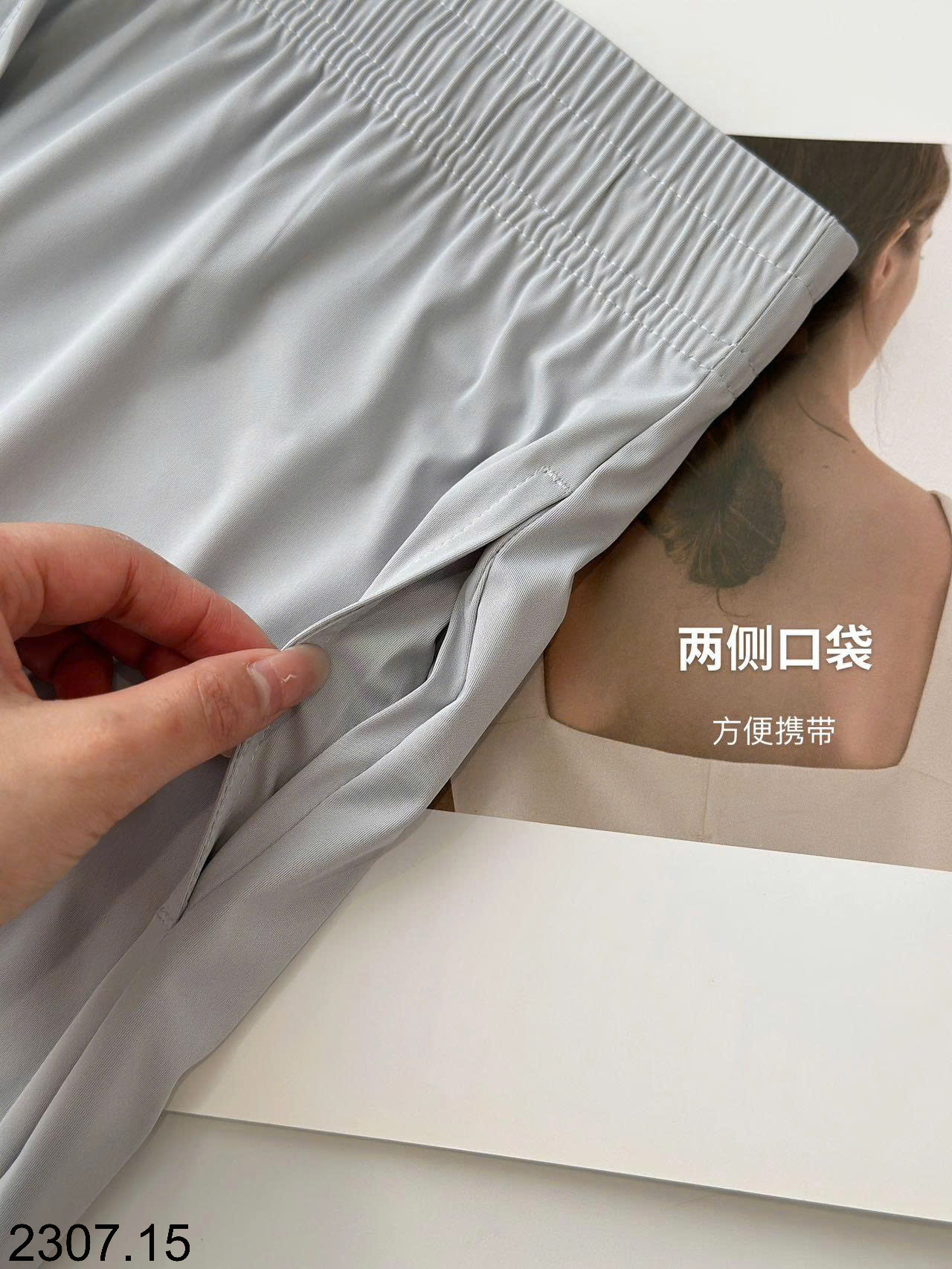 26HA2307.15 - QUẦN LỤA BĂNG ỐNG RỘNG NỮ