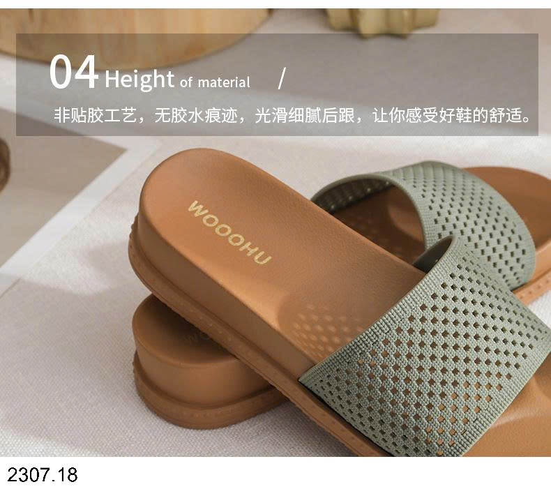26HA2307.18 - DÉP LÊ QUAI LỖ WOOOHU