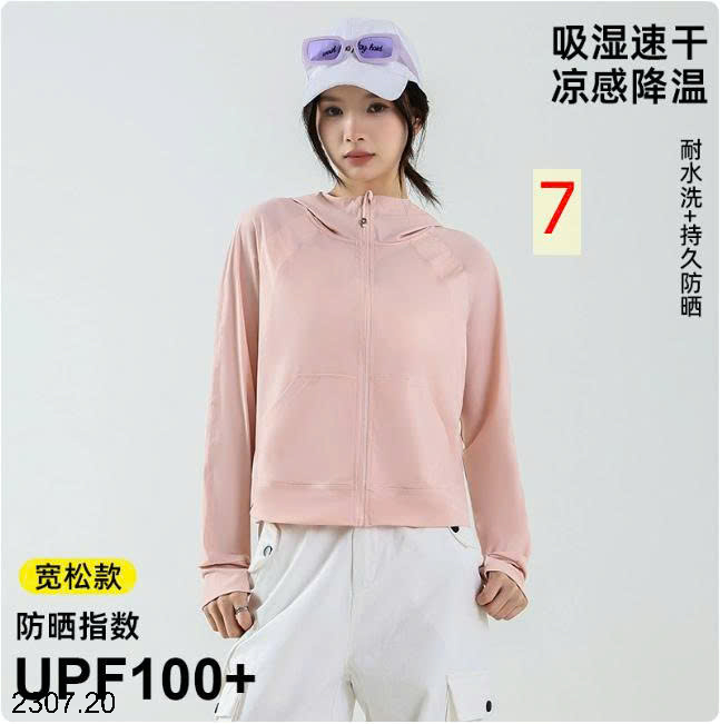 26HA2307.20 - ÁO KHOÁC CHỐNG NẮNG KIỂU MỚI