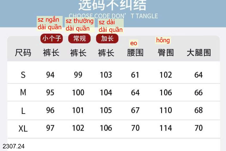 26HA2307.24 - QUẦN GIÓ ỐNG RỘNG NỮ