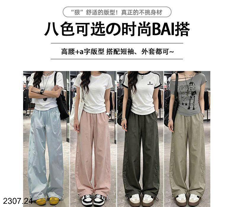 26HA2307.24 - QUẦN GIÓ ỐNG RỘNG NỮ
