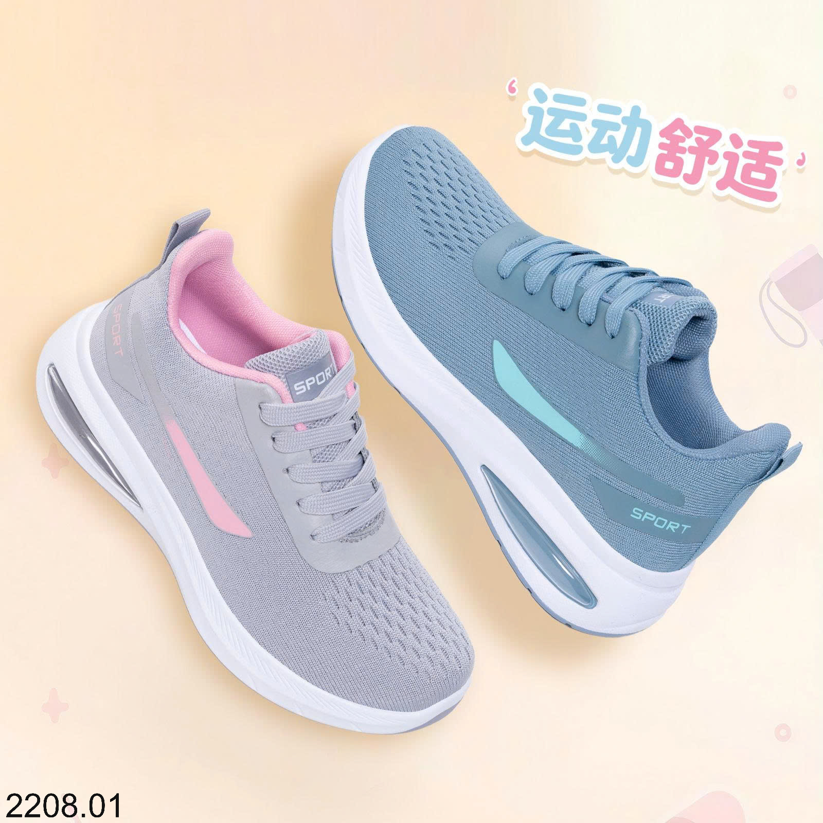 26HA2308.01 - GIÀY THỂ THAO ĐẾ CAO NAM NỮ