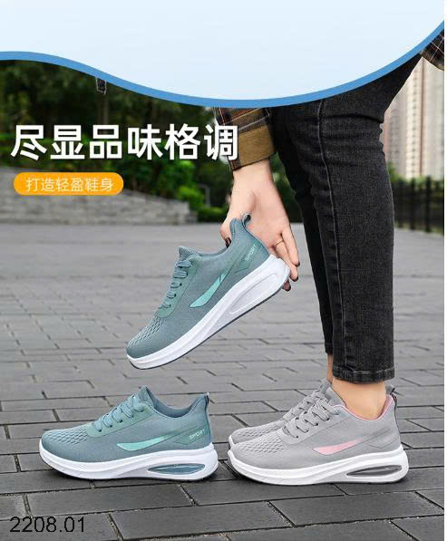 26HA2308.01 - GIÀY THỂ THAO ĐẾ CAO NAM NỮ