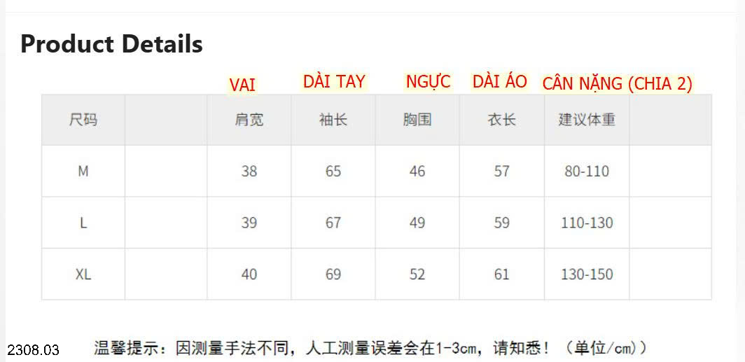26HA2308.03 - ÁO CHỐNG NẮNG DÁNG ÔM